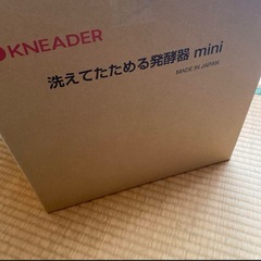 お受け渡し者決定の画像