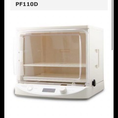 お受け渡し者決定