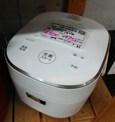 品質保証☆配達有り！4500円(税別）シャープ 3合炊き マイコンジャー炊飯器 ホワイト 2019年製