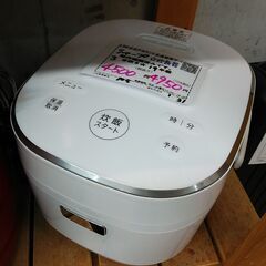 タイガー TIGER 圧力IH炊飯器 5.5合 フォグブラック JPI-X100-KX〈JPIX100-KX〉
