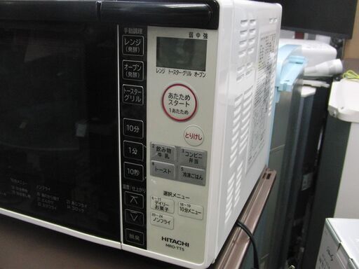 使用感強 オーブンレンジ 日立 2018年製 HITACHI MRO-TT5 18L ホワイト 