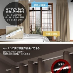 3m以上突っ張り棒・カーテン・パーテーション