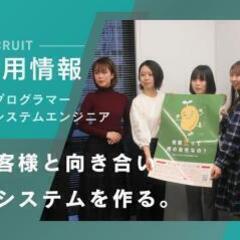 【26年新卒】未経験からIT講師への道を徹底サポート！働きながら...