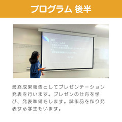 ソニー開発IoTブロックを使った非認知能力育成教室｜フロッグスミライアカデミーの画像