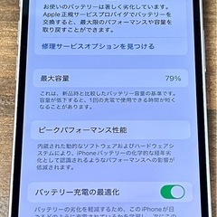 iPhone13mini 128G ピンクの画像