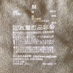 無印良品　Tシャツ　フレンチスリーブ