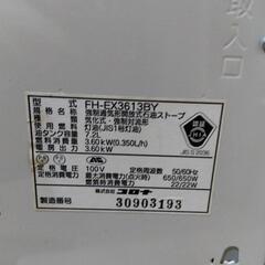 コロナファンヒーター　FH−EX3613BYの画像