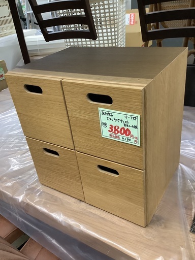 無印良品 スタッキングチェスト オーク材 引出し4個 管C250131FK (ベストバイ 静岡県袋井市)