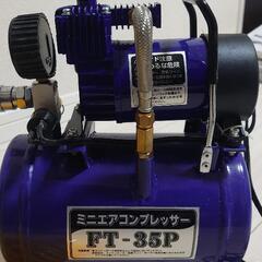 ミニエアコンプレッサーの画像