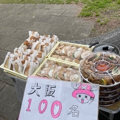 3/29(土)＆3/30(日)＆4/5(土)＆4/6(日) 【合...