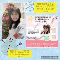喉開けで声を出しやすく　初めてのボイトレ体験　in 浜松の画像
