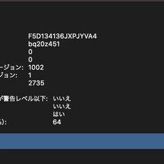MacBook Air（M1,2020）256GB/8GB〈MGN63J/A〉⑤の画像