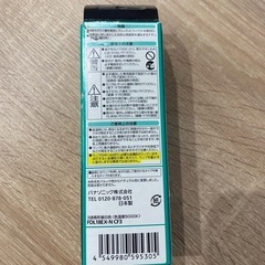 パナソニック　ツイン蛍光灯18ワット(FDL18EX-N  CF3)
の画像