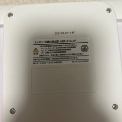体重計
の画像