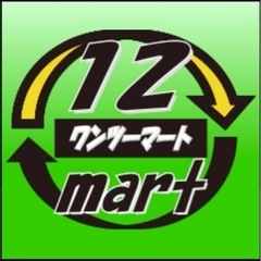 【入荷情報】フィットネスバイクが入荷しました　屋内運動　有酸素運動　筋トレ　ダイエット　リサイクル　中古　ワンツーマート - 地元のお店