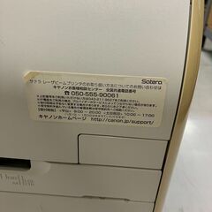 Canon LBP5050の画像