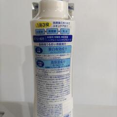 ＫＯＳＥ モイスチュアマイルドホワイトエッセンスローションの画像