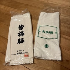 着物　さらし