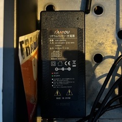 自転車用バッテリーと充電器　　の画像