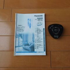 ロボット掃除機 RULOの画像