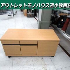 テレビ台 小型 幅79×奥行34×高さ37cm キャスター付き ...