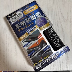 カー用品のセットの画像