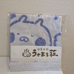 うさまる荘 タオル うさまる 温泉旅館 タオル ハンカチ