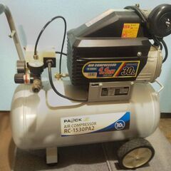 美品　パオック　エアーコンプレッサー　30L　RC 1530PA2の画像