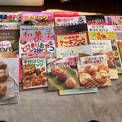 本差し上げます。ホームベーカリー、手作りパン、お菓子など２５冊