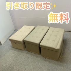 ✨引き取り限定✨収納スツール✨の画像