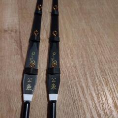 わかさぎの蔵 公魚白帯2020バージョン