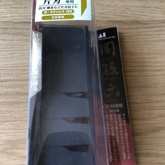 片刄包丁研ぎ　関孫六