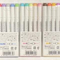【新品　未使用】 　ゼブラ ラインマーカー ZEBRA マイルドライナー15本セット  「渋マイルド色 NC5色セット WKT7-5C-NC」「ほんのり蛍光色 5色セット WKT7-5C-N」「和みマイルド色  RC5色セット  WKT7-5C-RC」の画像