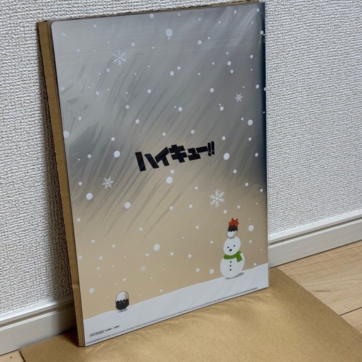【非売品】ハイキュー　クリアファイル