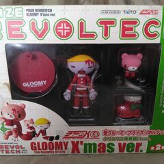 型グル～ミ～プライズリボルテック クリスマス商戦狙いver.全2種セットの画像