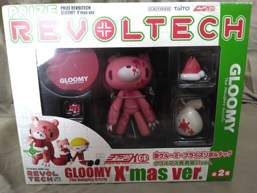 TAITO - 型グル〜ミ〜プライズリボルテック クリスマス商戦狙いver. 型グル～ミ～プライズリボルテック クリスマス商戦狙いver.全2種