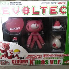 型グル～ミ～プライズリボルテック クリスマス商戦狙いver.全2種セットの画像