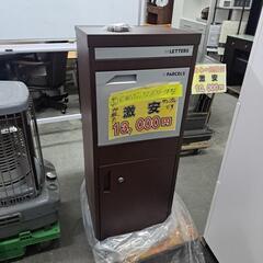 展示品のみ❗12,000円新品 宅配ボックス ポスト一体型