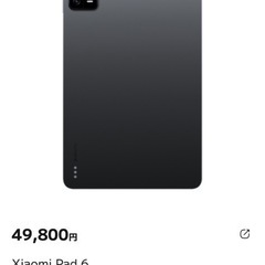 タブレッド　144Hz 6GB＋128G 11インチ　