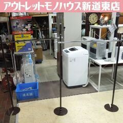 室内物干し兼用ハンガー 洗濯物干し ポールハンガー ブラウン フ...
