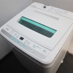 SANYO 洗濯機　5.0kg