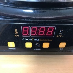 Cooning 　熱循環遠赤外線調理器 の画像