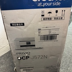 　インクジェットプリンター　brother DCP-J572N の画像