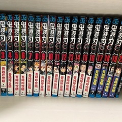鬼滅の刃1巻-20巻　零巻付き