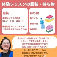 【会員募集】シニアからはじめる和太鼓教室💪🏻  柏駅から徒歩7分！アミュゼ柏の画像