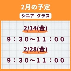 【会員募集】シニアからはじめる和太鼓教室💪🏻  柏駅から徒歩7分！アミュゼ柏の画像