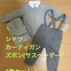 【2着セット】mamas＆papasフォーマル3点セット