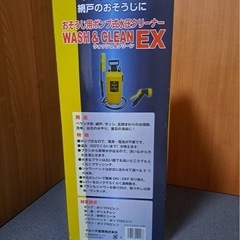 水圧式ポンプクリーナーの画像
