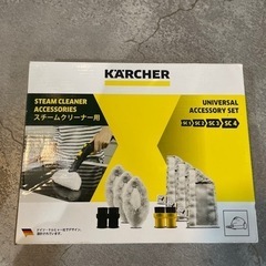 【ジモティー割】ケルヒャー スチームクリーナー SC JTK 20(ID508)の画像