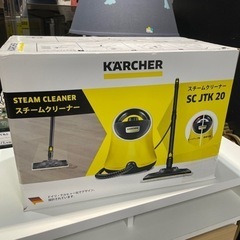 【ジモティー割】ケルヒャー スチームクリーナー SC JTK 2...